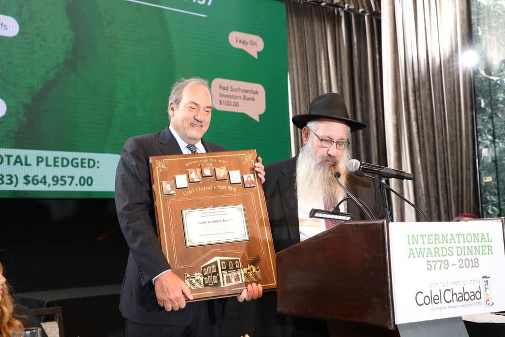 Dîner de remise des prix internationaux Colel Chabad